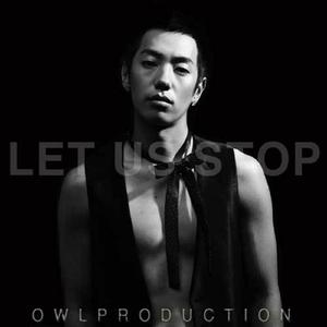 가슴을 친다 (Remix)