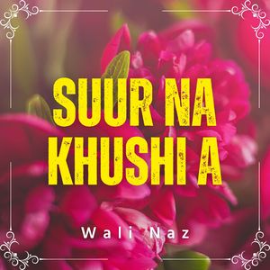 To Barwasa Wati
