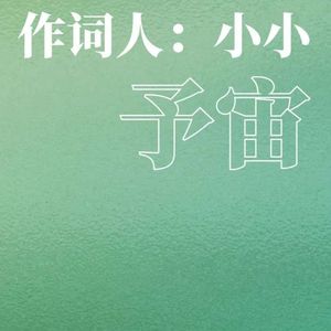 荔波荔波家乡的绿宝石_小小予宙