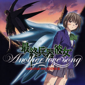 あの空への想い