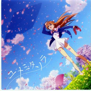 ユメミタソラ / 日高ユメミ