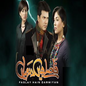 Koi Apna Chor Gaya (From "Faslay Hain Darmiyan")