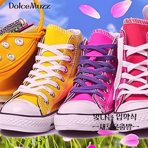 빛나는 입학식 새로운 출발