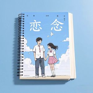 大冒险（prod.by Morrow）