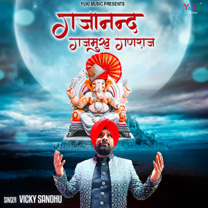 Gajanand Gajmukh Ganraj