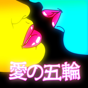 Olympics of Love (Edit)