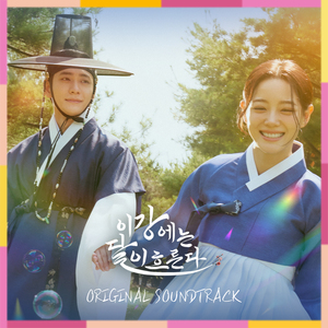 The Edge Of Darkness