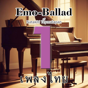 อย่าใจร้ายกับหัวใจ