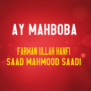 Madarsi Paki Drsona Di