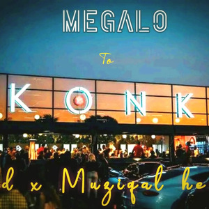 Megalo To Konka