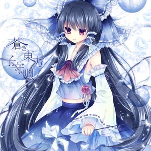 赤より红い梦(东方红魔郷)