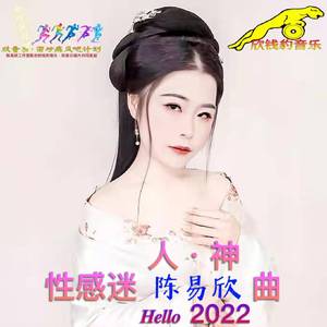 我想找一个女朋友 - (慢摇舒适舞曲版)