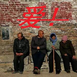 我背上悲伤的行囊