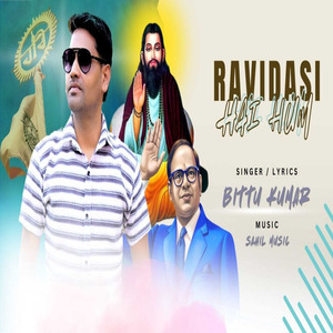 Ravidasi Hai Hum