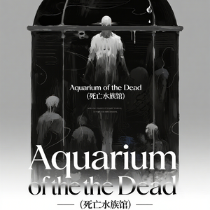 Bugonia The CEO is an Alien 暴蜂尼亚：外星执行长