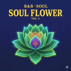 Garden Grown From Vinyl and Chrome