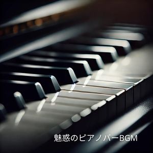 夜明けのメロディ