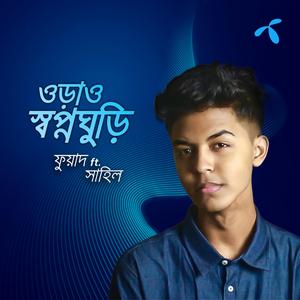 Orao Shopnoghuri (feat. Sahil Sanjan)