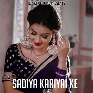 Sadiya Kariyai Ke
