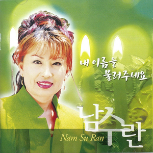 산 동안에 해야 할 일