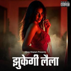 Jhukegi Laila