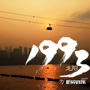 爱的女孩 (正式版)