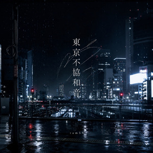 改札口ディレイ