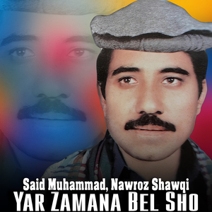 Warak She Zama Naseeba Khwara
