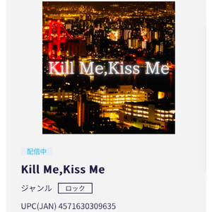 Kill Me,Kiss Me