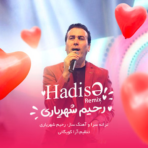 Hadise (Remix)
