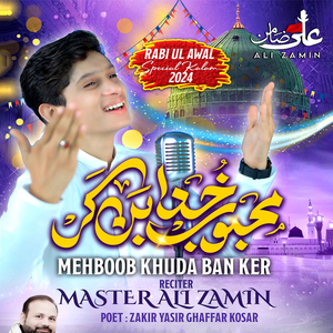 Mehboob Khuda Ban Ker