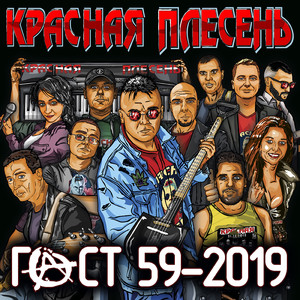 Концовочка