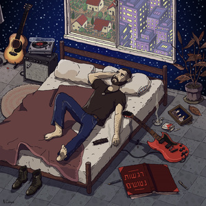 אין דבר יותר חשוב (Live)