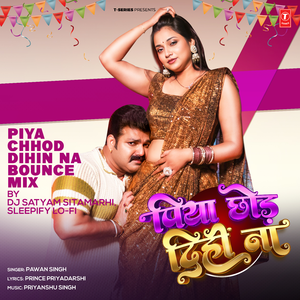 Piya Chhod Dihin Na Bounce Mix