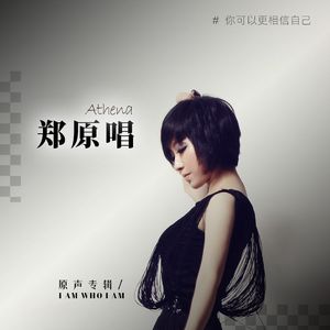 我疯了，想怎样