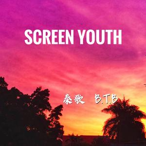 SCREEN YOUTH（放映青春）
