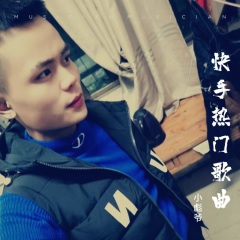 酒吧摇头giao (小彪爷 remix)