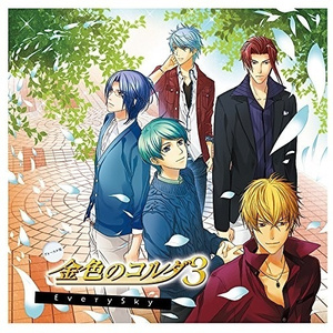 STELLA SOL STELLA水嶋悠人Solo Ver.