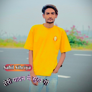 Teri Uadan Me Sukh Gi