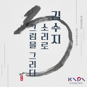 홍보가 중 박타는 대목