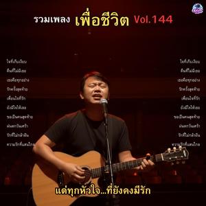 ฝนตกวันเศร้า