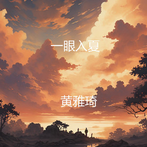 猫爷猫步 毋庸置疑