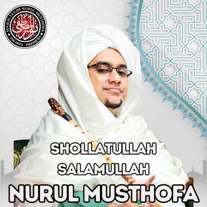 Shollatullah Salamullah