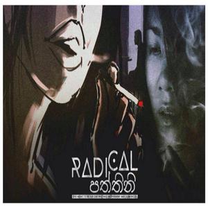 Radical Paththini