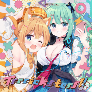 Trrricksters!! (Extend)