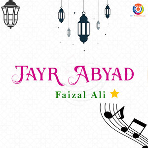 Tayr Abyad