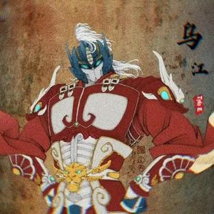 *乌江* chinese boombap type beat