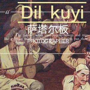 Dil kuyi 萨塔尔板