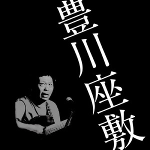 羊を数える