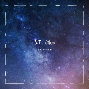 ST Glow(Prod by 9zi)
